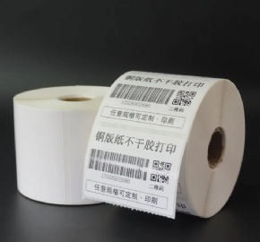 self-adhesive